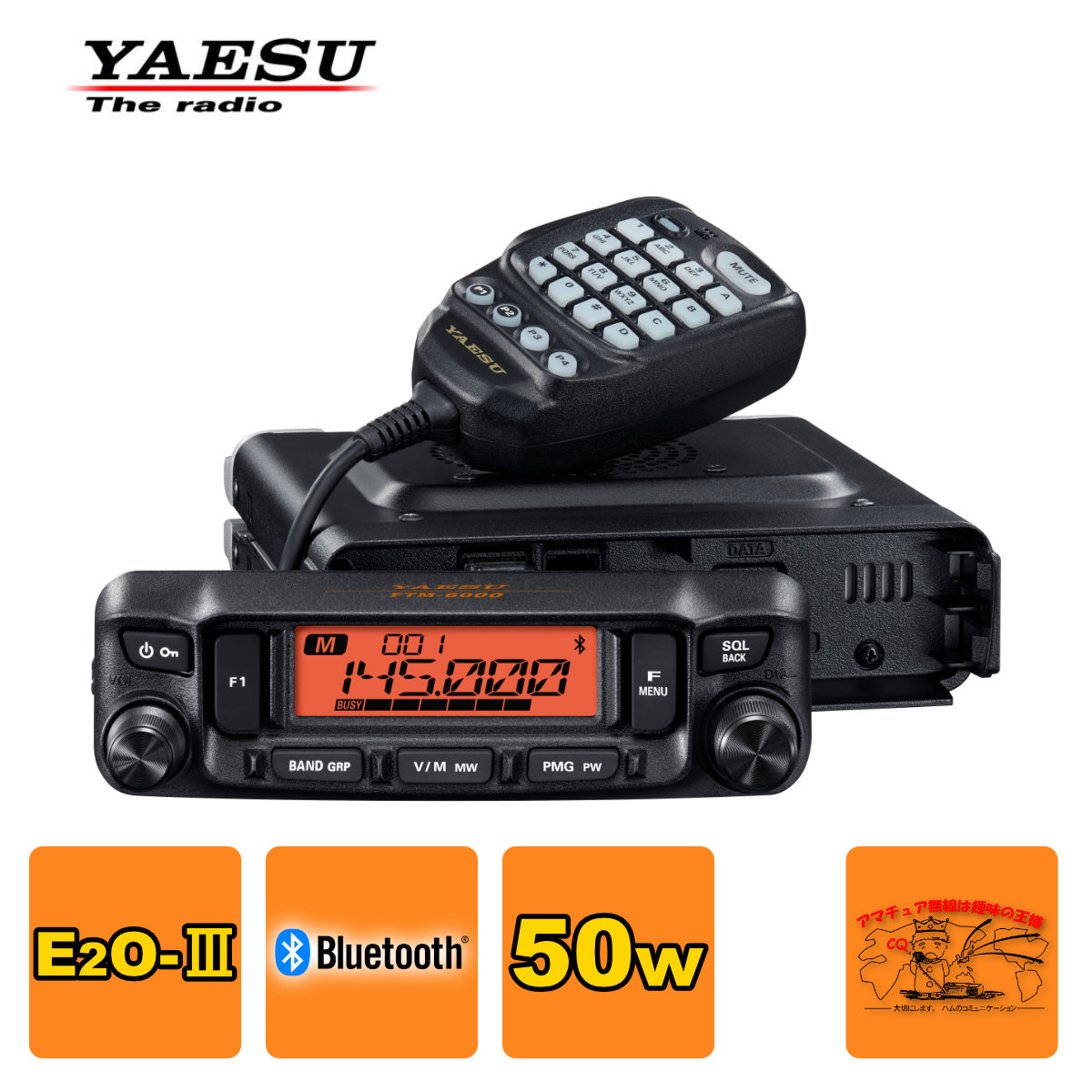 トランシーバー YAESU FTM-100D アマチュア無線 トランシーバー YAESU