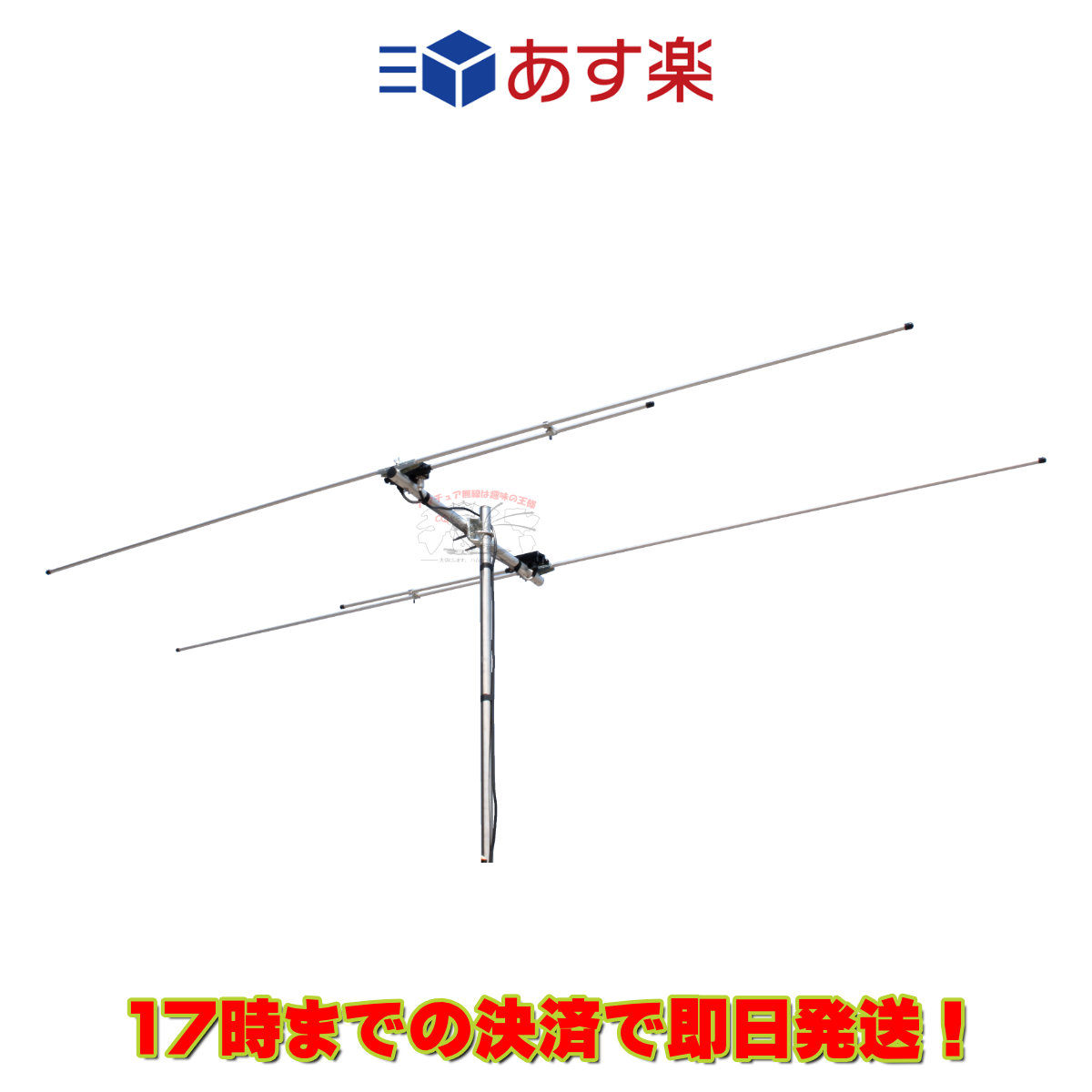 DIAMOND 50MHzアンテナA502HBR2 a502hbr2（アマチュア無線用品