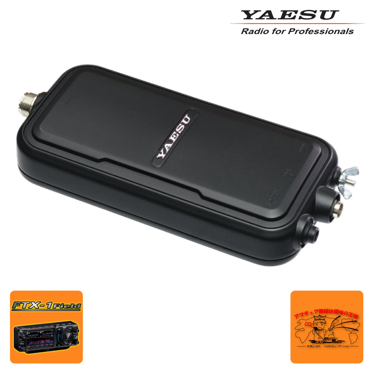 ICOM AH-730オートアンテナチューナー た*ん様 ICOM AH-730 オート