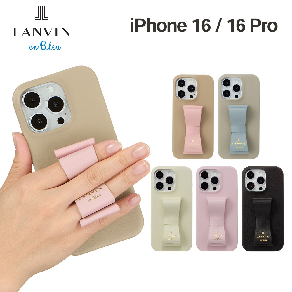 楽天市場】【正規代理店】 ランバン オン ブルー iPhone16 16Pro