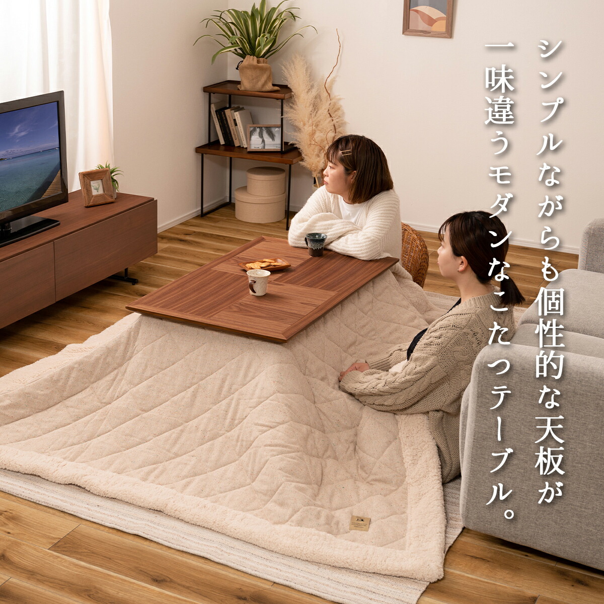 楽天市場】【クーポン配布中】こたつ こたつテーブル おしゃれ 100cm