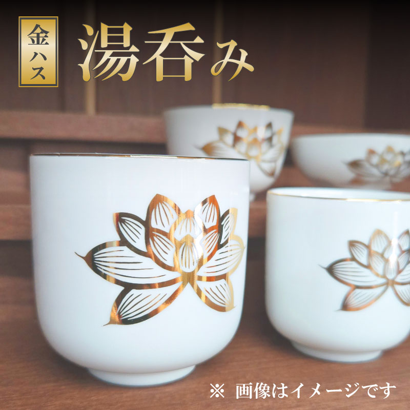 2334 平安草仙 染付青花 茶器セット 宝瓶1客 湯冷し1客 湯呑5客 鉢付き