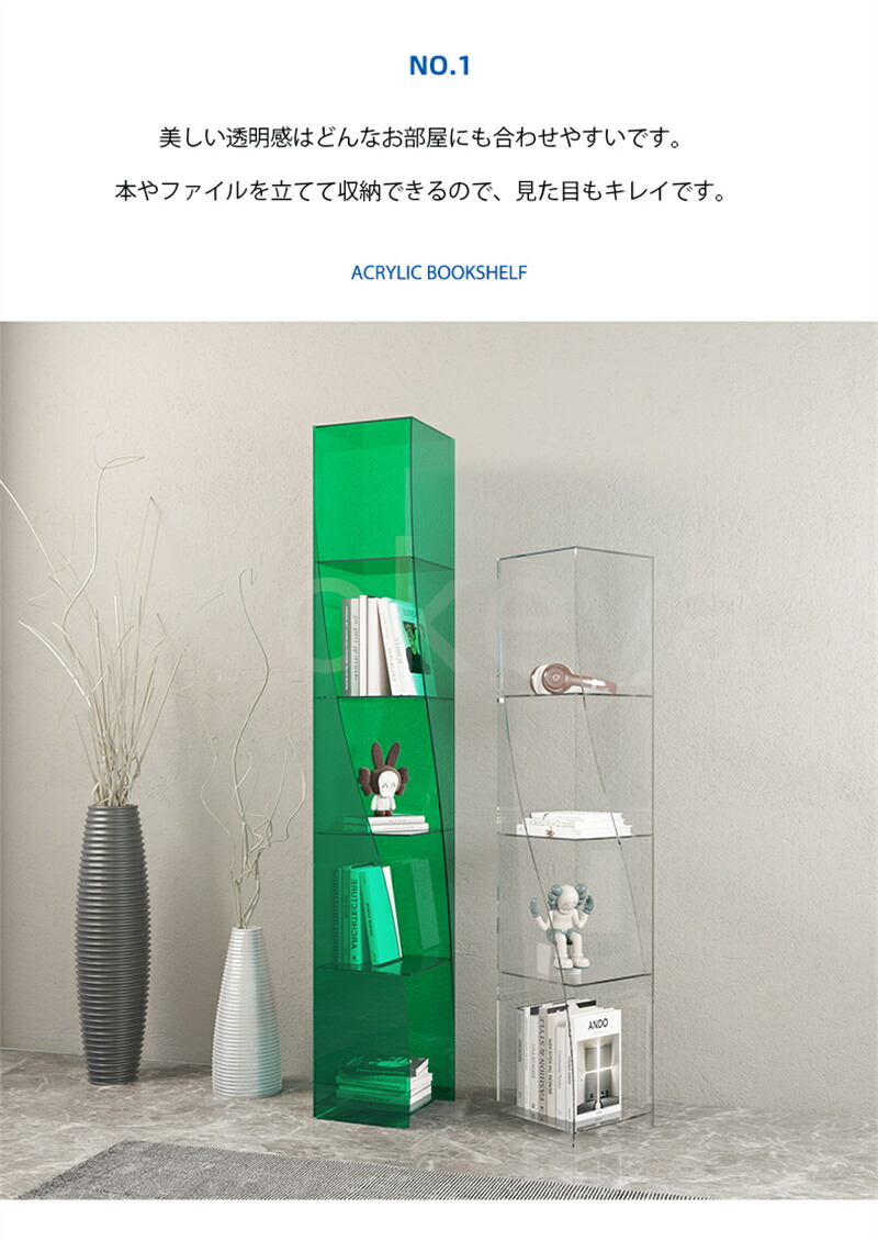 アクリルラック 家具 収納 本棚 ラック シェルフ CDラック DVDラック