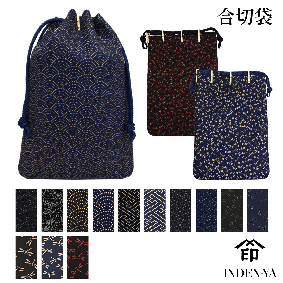 楽天市場】バレンタイン 印伝 合切袋 印傳屋 3004a INDEN-YA 甲州印伝