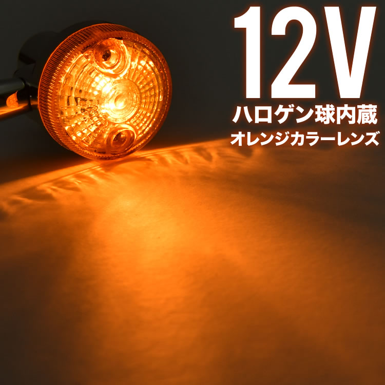 楽天市場】ゼファー400 ゼファー750 ゼファー1100 ウインカー