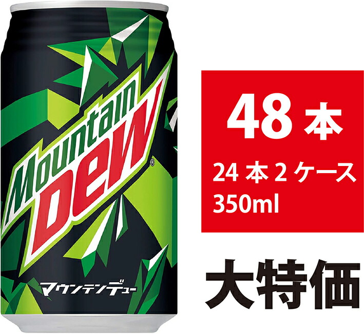 楽天市場】サントリー マウンテンデュー 350ml 48本 24本×2ケース
