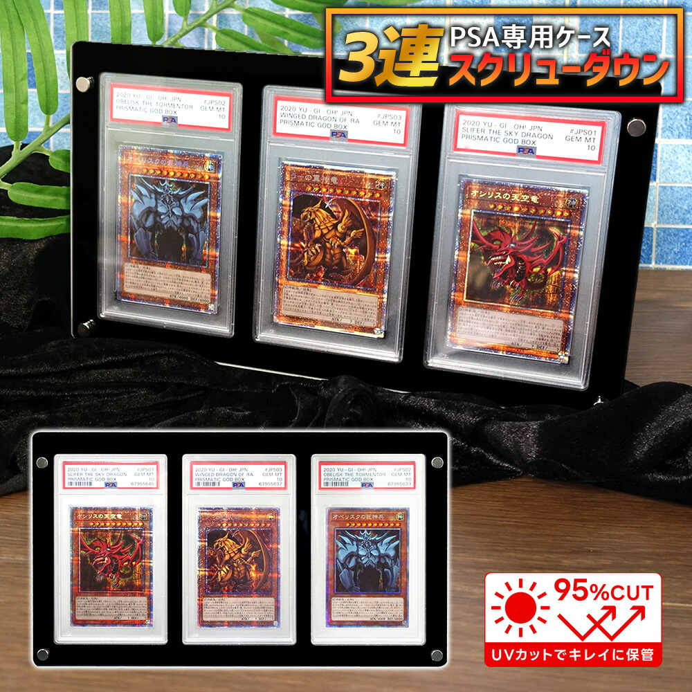 トレカ PSAマグネットローダーファイル3点とマグネットローダー32個