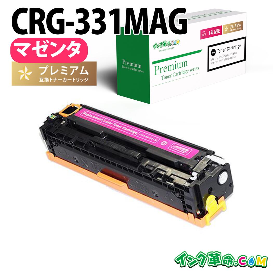 Canon 069 H カートリッジ 4色セット Canon 069 H インクカートリッジ4