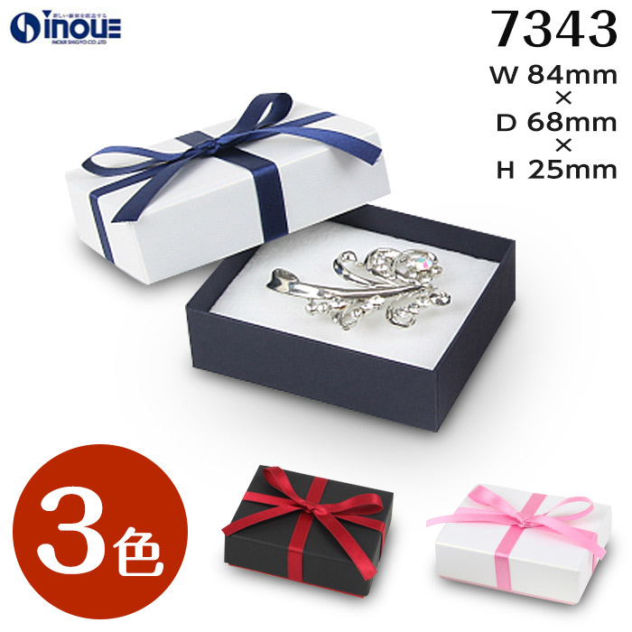 美品！ブシュロン 空き箱 ジュエリーボックス 証明書付き リボン付き