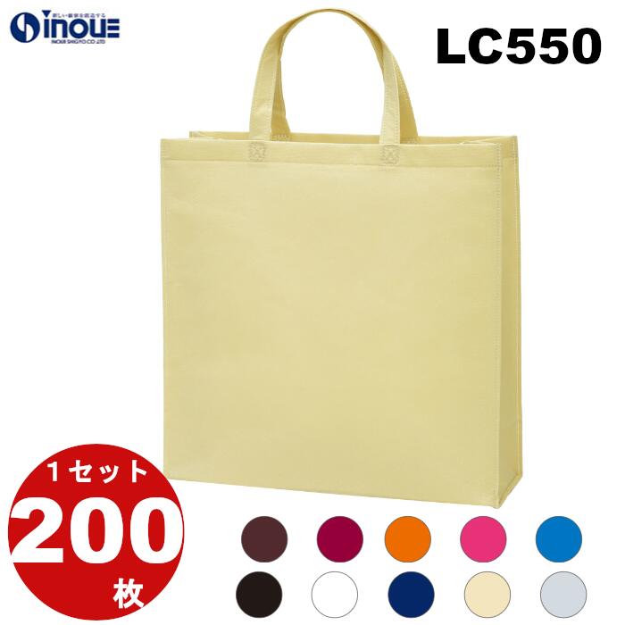 楽天市場】不織布 ベーシックトート100 手提げ袋 小 LC550 1セット200