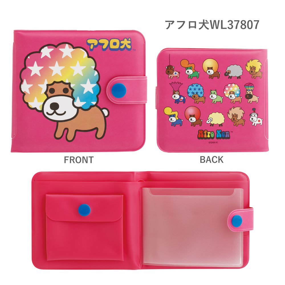 ソラネコ サンエックス ぬいぐるみ ポーチ リラックマ にゃんにゃん