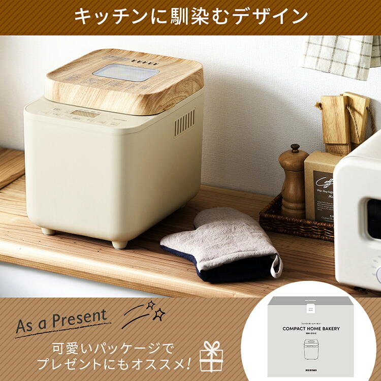 ホームベーカリー パン 生地 ピザ 餅つき機 IBM-010-C コンパクト