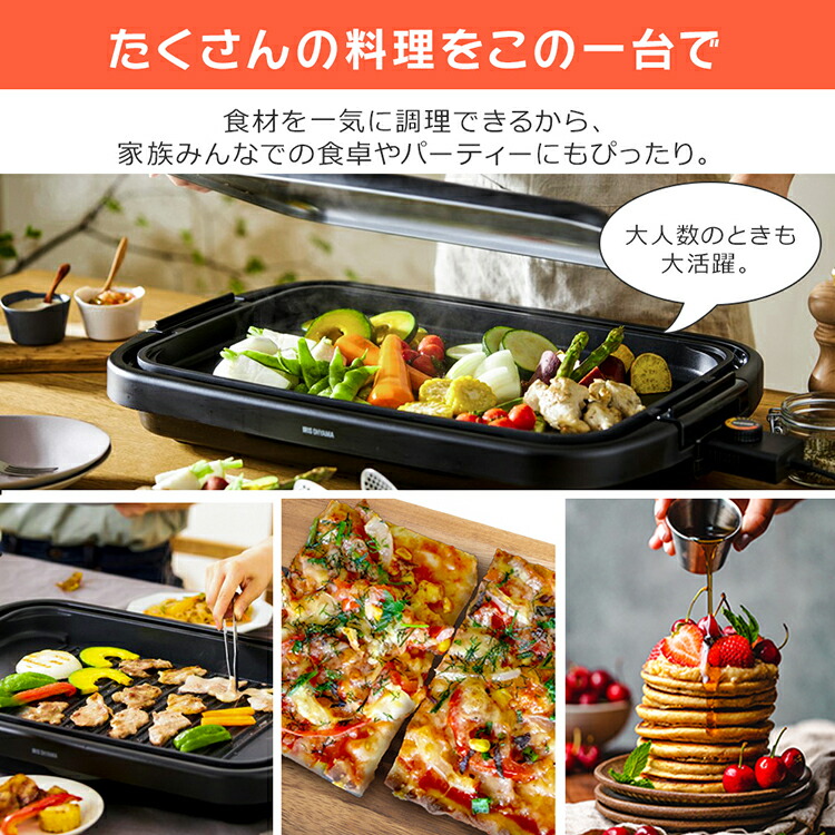 楽天市場】《P5倍☆〜12日9:59》 ホットプレート 大型 ワイド 幅約50cm