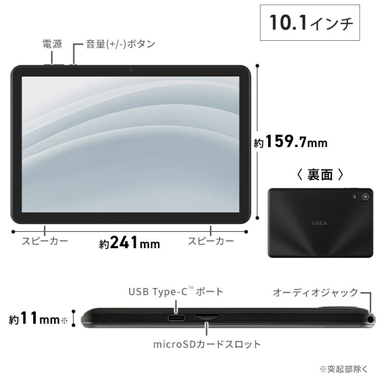 楽天市場】【3000円OFFｸｰﾎﾟﾝ!〜12日9:59迄】 [新商品]タブレット 8