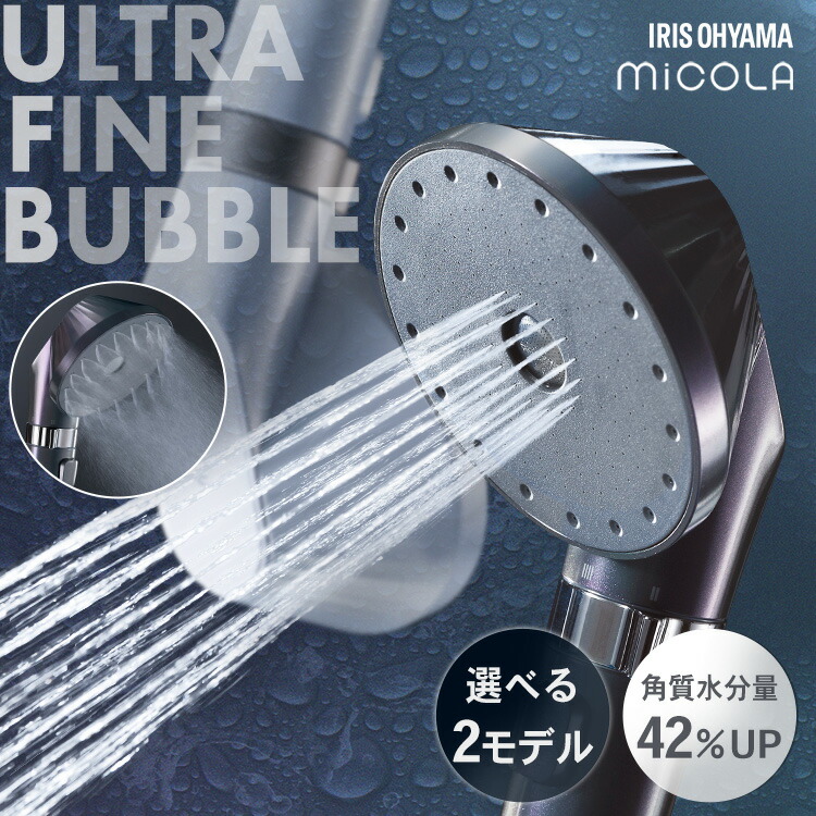 楽天市場】【3100円OFFｸｰﾎﾟﾝ!〜12日9:59迄】 ＼新商品／ シャワー