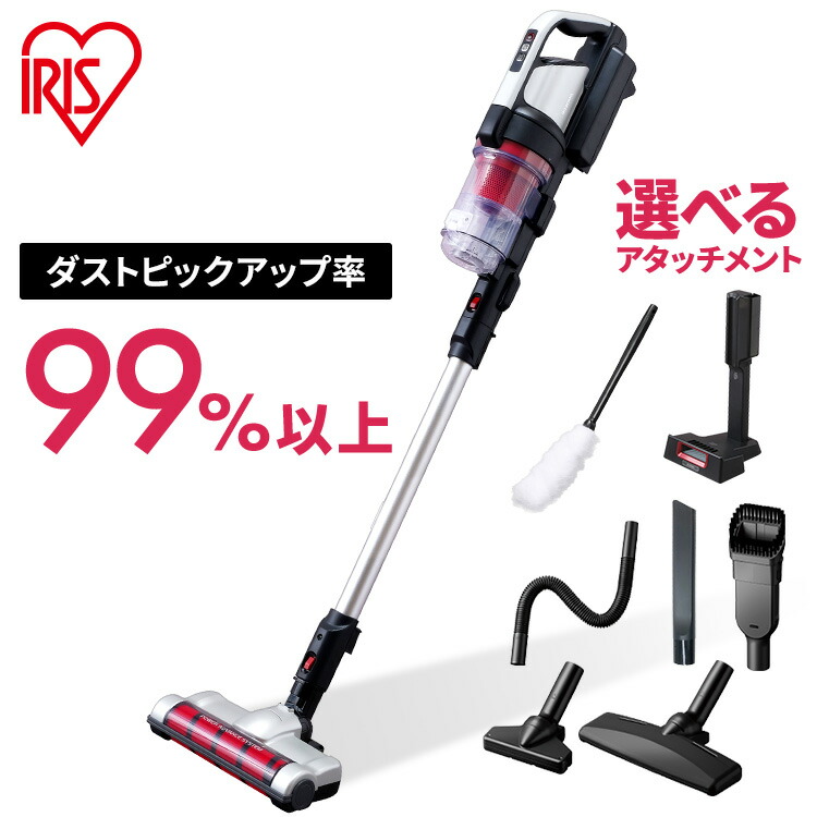 楽天市場】【1000円OFFｸｰﾎﾟﾝ!〜12日9:59迄】 掃除機 コードレス