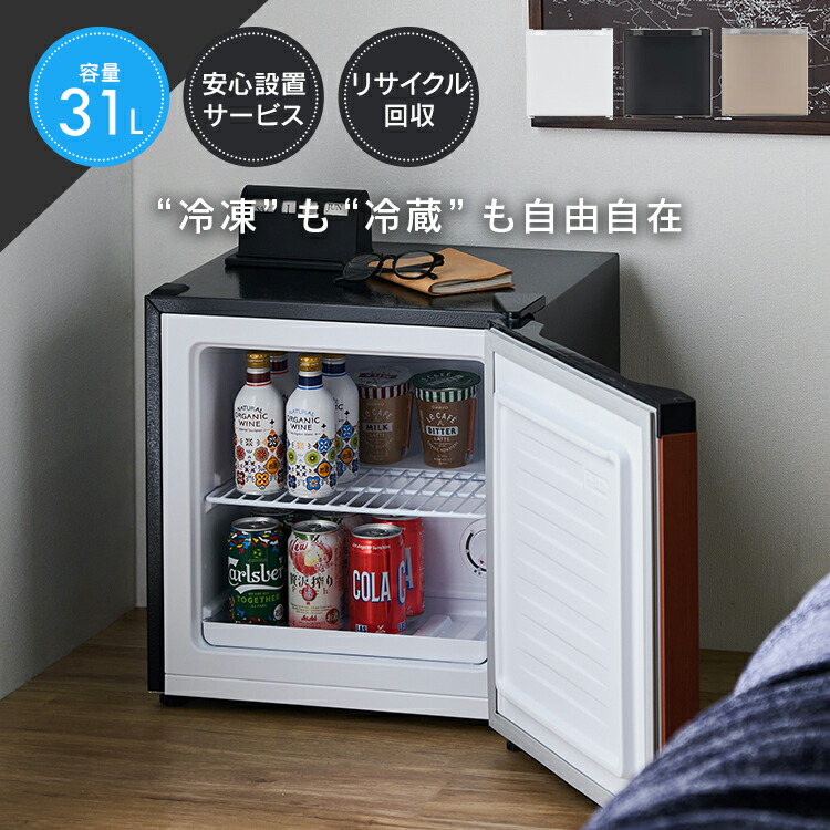 アイリスオーヤマ 冷凍庫 冷蔵庫 2024年製 PF-A31FD-N 【公式通販】