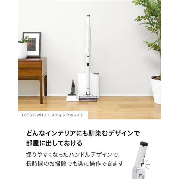 楽天市場】Shark シャーク LC351JWH コードレス スティッククリーナー