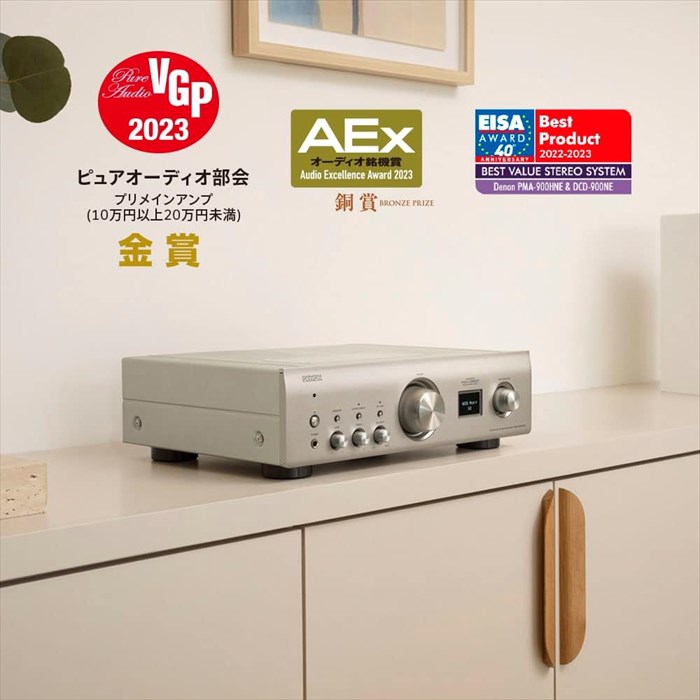 楽天市場】デノン HI-FIプリメインアンプ PMA-900HNE-SP : insert