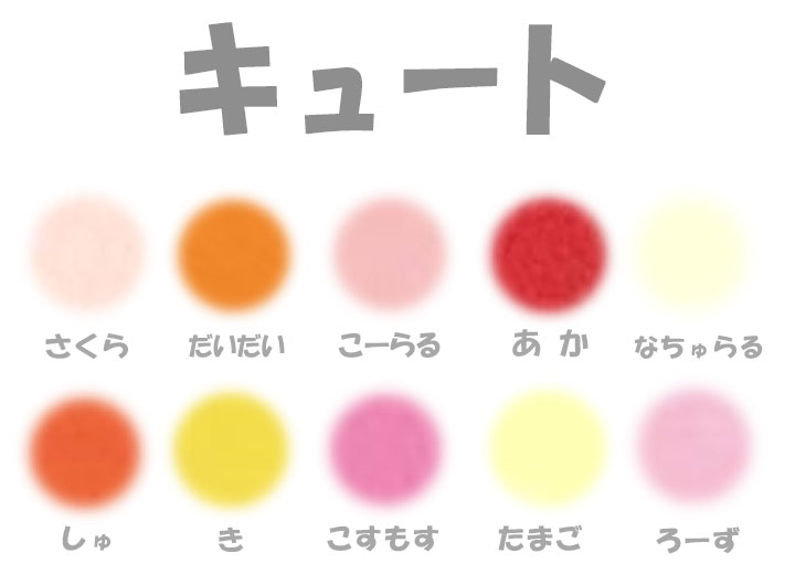 楽天市場】12インチカラーペーパーセット【イメージコレクション