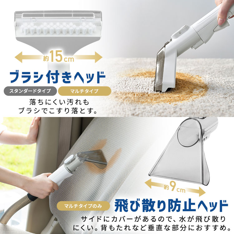 楽天市場】リンサークリーナー 車 カーペットクリーナー リンサー