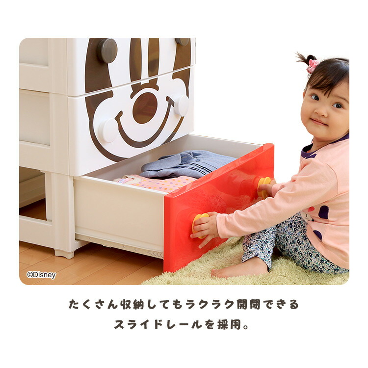 楽天市場】チェスト 4段 キャラクターチェスト ミッキー プーさん