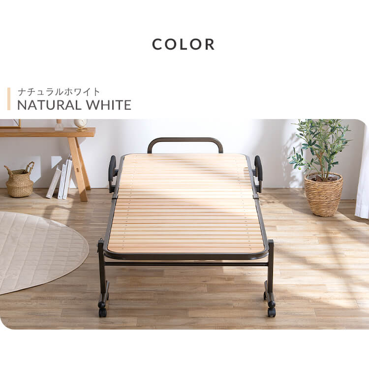 楽天市場】ベッド すのこベッド 折りたたみ セミシングル 小さめ