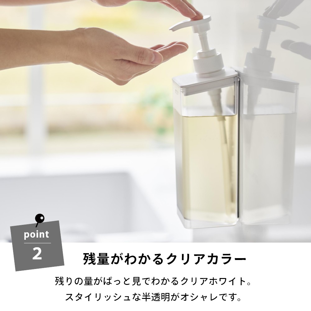 楽天市場】【レビュー特典】 山崎実業 【 たっぷり洗剤が出る