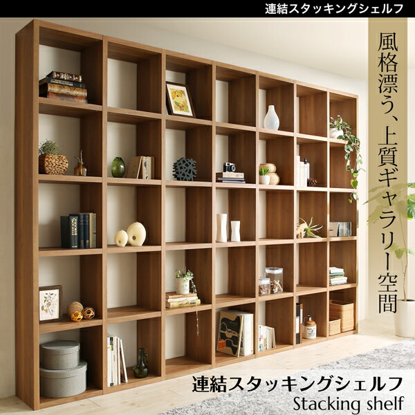 完成品 送料込 塗装済 ハンドメイド 木製 スタッキング シェルフ 本棚