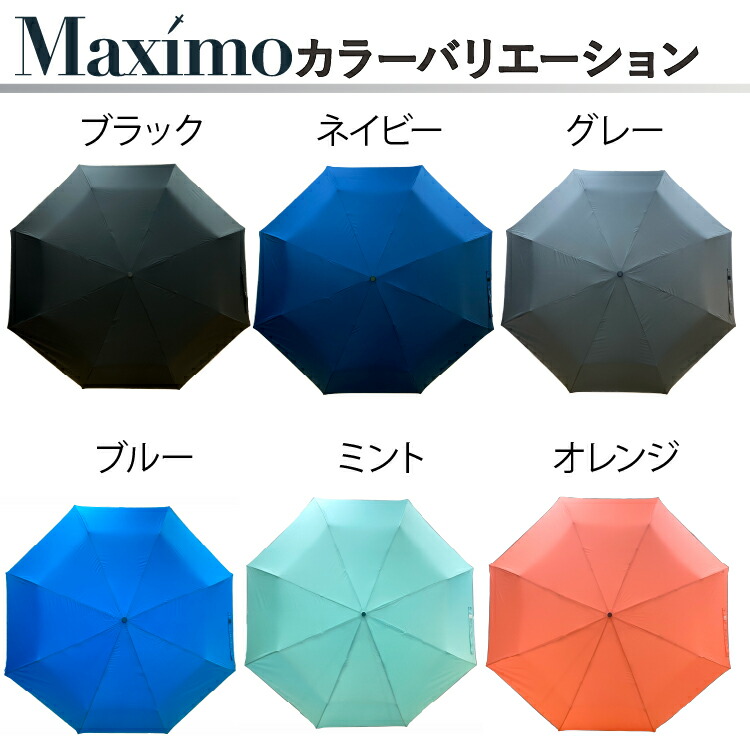 マキシマム ザ ホルモン 晴雨兼用 折り畳み傘 2025年最新】マキシマム