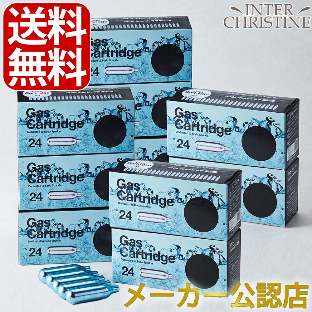 楽天市場】mosa 窒素ガスカートリッジ 48本入りセット（24本入×2箱