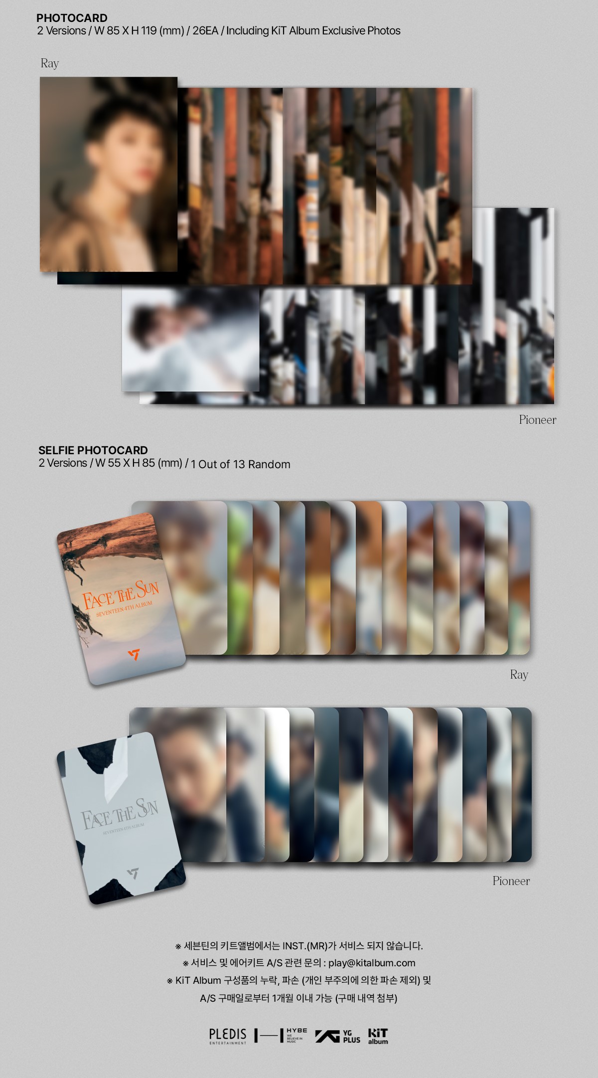 楽天市場】SEVENTEEN - 4TH ALBUM 「Face the Sun」 (KiT ALBUM