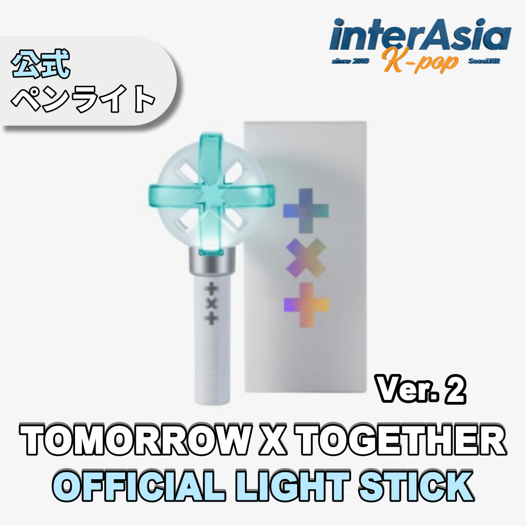 楽天市場】TXT - Official Light Stick Ver.2 ティーエックスティー