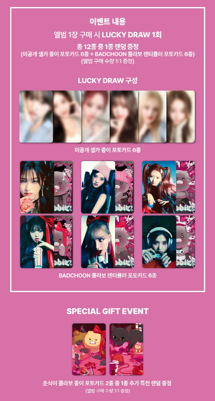 IVE レイ I'VE MINE ヨントン サイン入りトレカ soundwave IVE レイ I