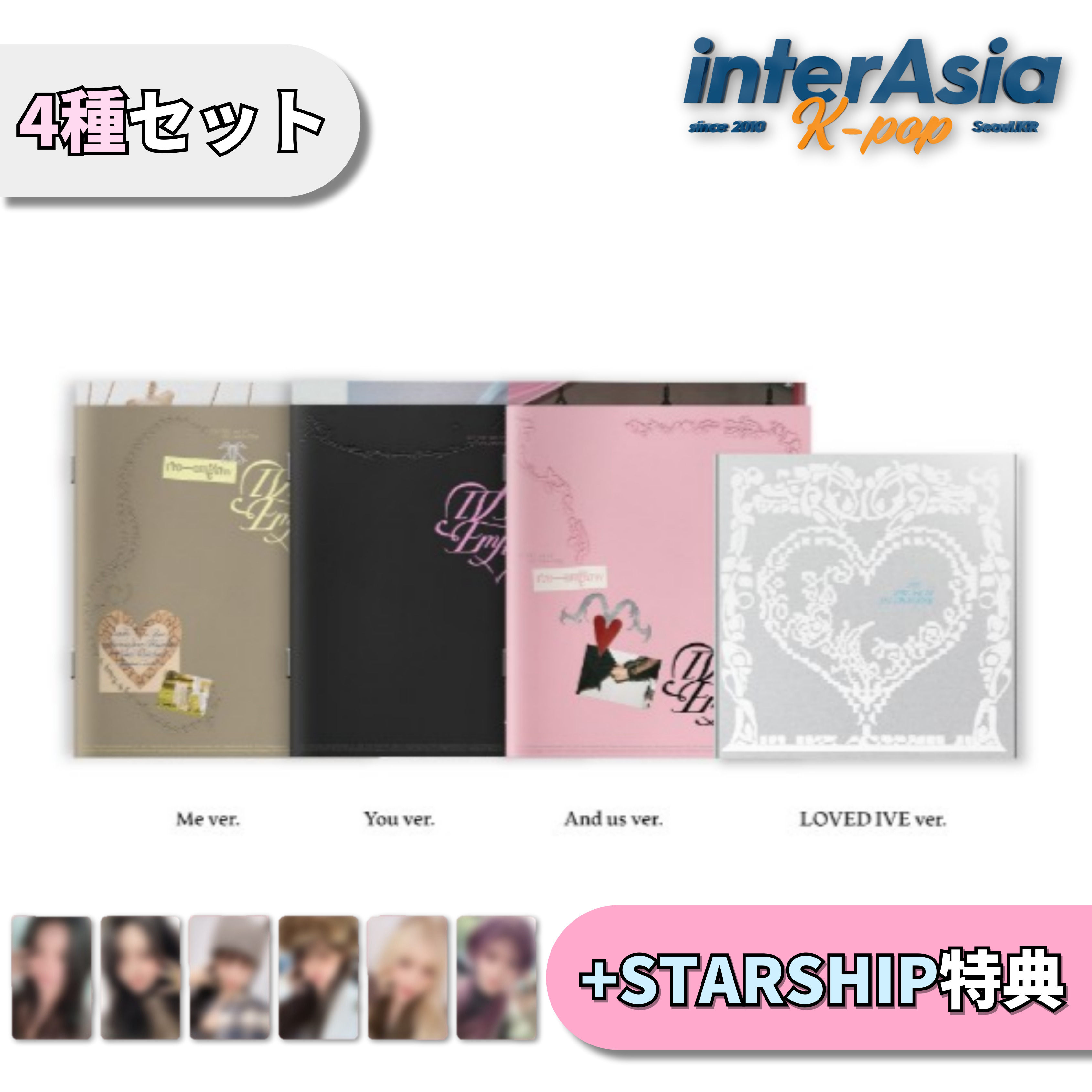 IVE 2022 シーグリ 特典 リズ セット IVE 2022 シーグリ 特典 リズ