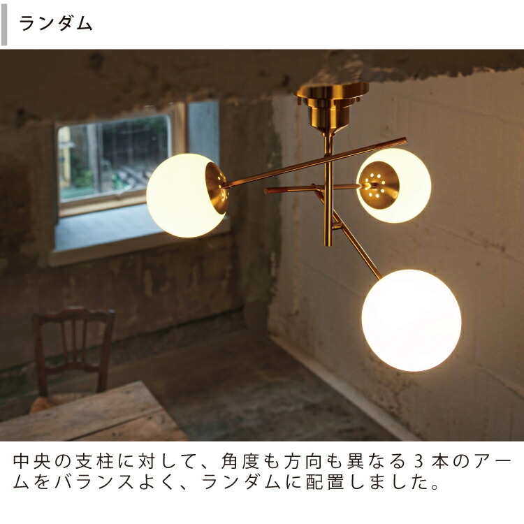 楽天市場】【インターフォルム公式】 シーリングライト ドリット Dritt