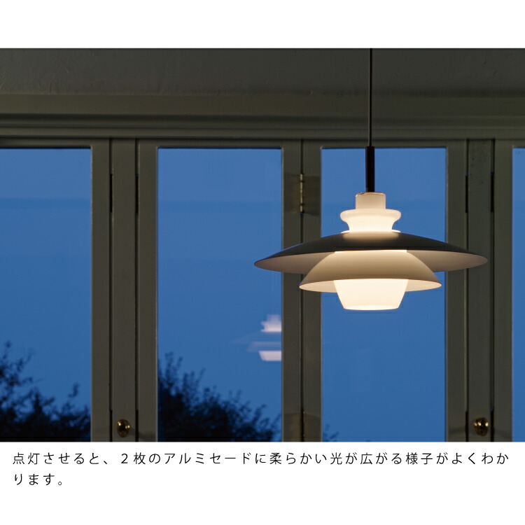 Interform ペンダントライト Blanche ルームライト 美品 北欧 楽天市場