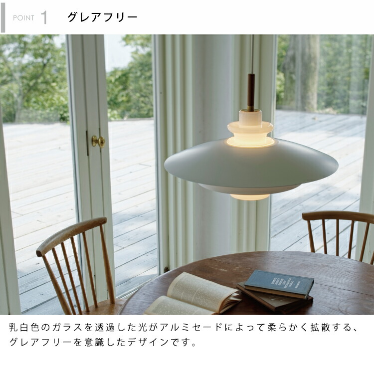 楽天市場】【インターフォルム公式】 ペンダントライト ブランシュ