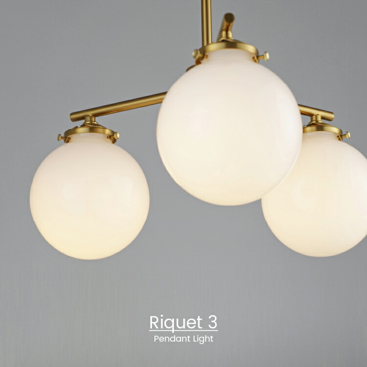 楽天市場】【インターフォルム公式】 ペンダントライト リケー3 Riquet