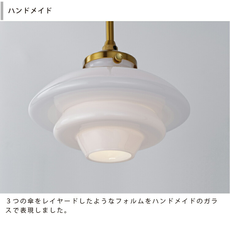 楽天市場】【インターフォルム公式】 ペンダントライト リネー Linne