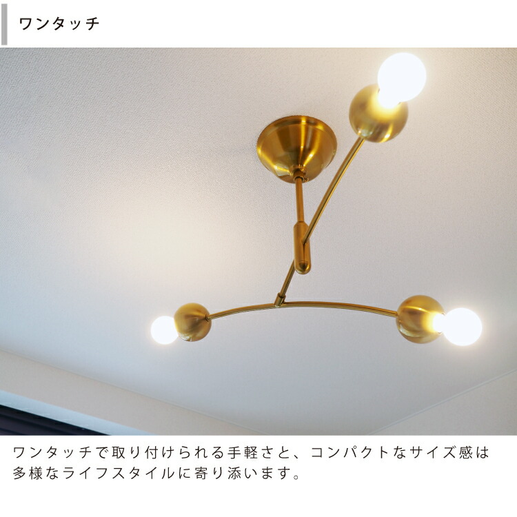 楽天市場】【インターフォルム公式】 シーリングライト コメット