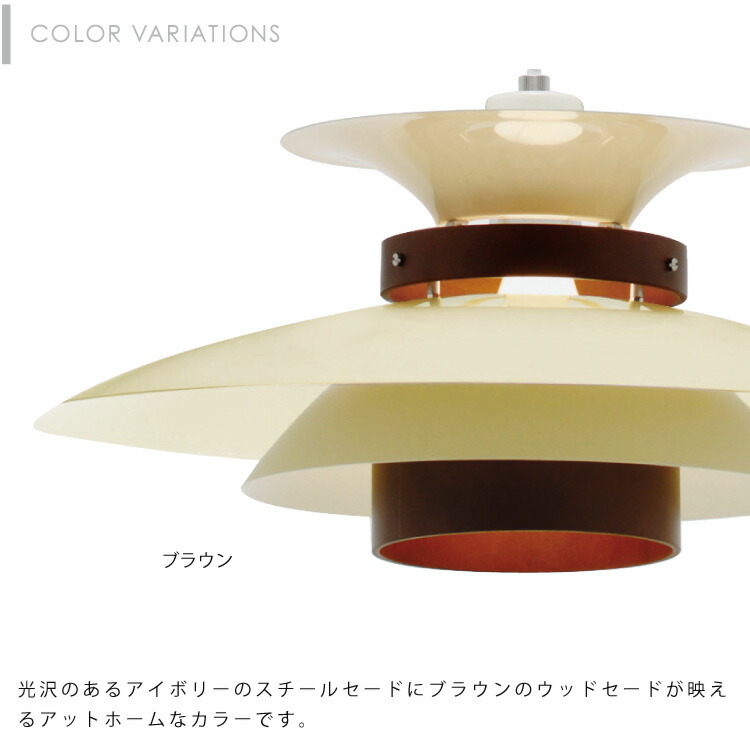 楽天市場】【インターフォルム公式】 ペンダントライト メルチェロ