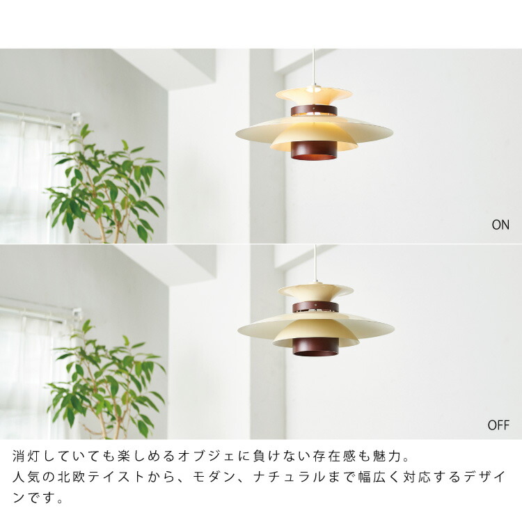 楽天市場】【インターフォルム公式】 ペンダントライト メルチェロ