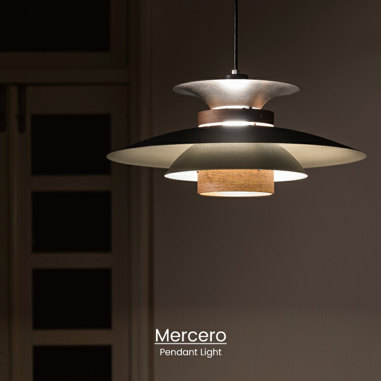 楽天市場】【インターフォルム公式】 ペンダントライト メルチェロ