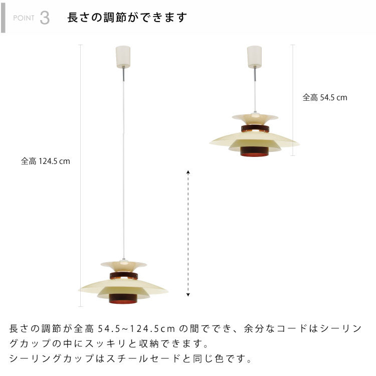 楽天市場】【インターフォルム公式】 ペンダントライト メルチェロ