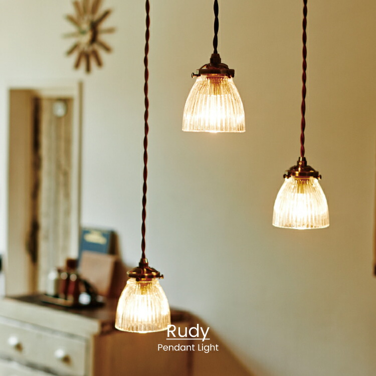 インターフォルム 3連 ペンダントライト 天井照明 照明器具 黒