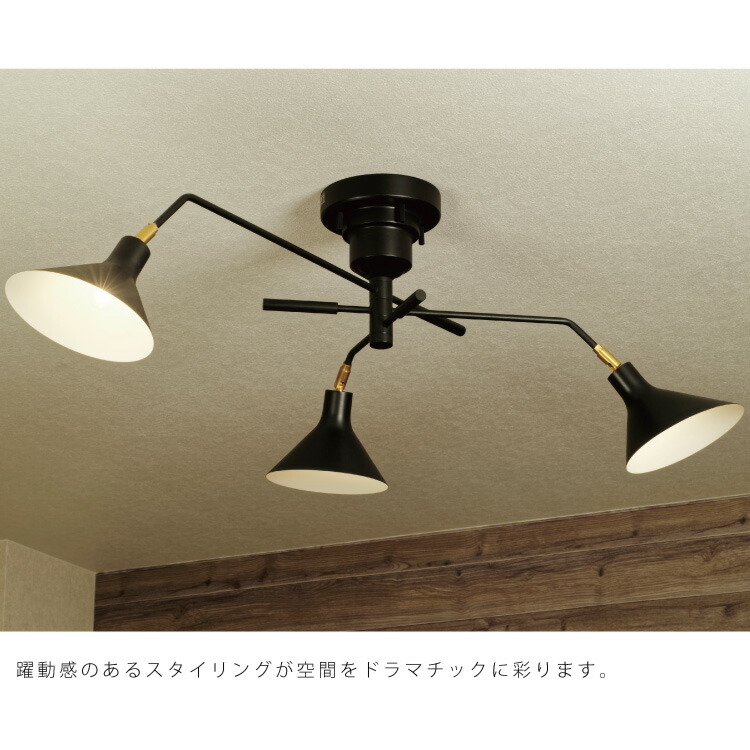 楽天市場】【インターフォルム公式】 シーリングライト ロネ Ronne