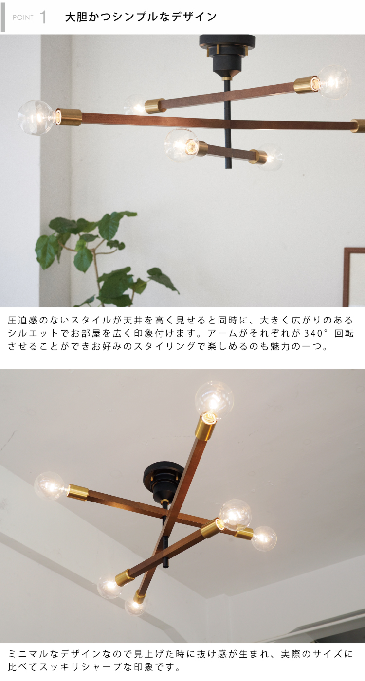 楽天市場】【インターフォルム公式】 シーリングライト アストルバウム