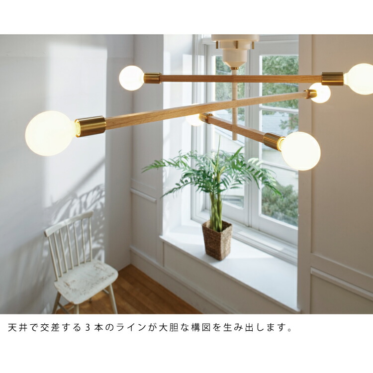 楽天市場】【インターフォルム公式】 シーリングライト アストルバウム