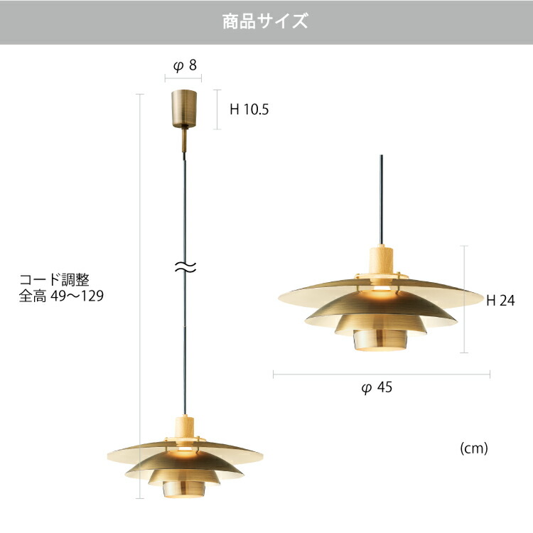 楽天市場】【インターフォルム公式】 ペンダントライト ミッケリ